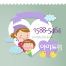 아이트랩