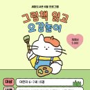 하남시세미도서관 이미지