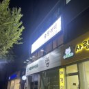 솔랑네일