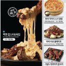 애슐리w 강남2호점 신메뉴 씨푸드앤그릴