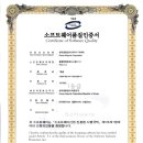 굿정보시스템 - 유성구 원신흥로55번길 6-85 | 굿정보시스템