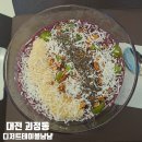 대전 그릭요거트 전문점 디저트테이블냠냠 괴정점 아사이볼 후기