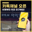 와이마트 우산점 이미지
