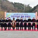 신안남강둔치 CNB뉴스