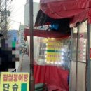 세븐일레븐 속초센트럴점 이미지