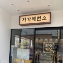 만수식당 이미지