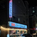 언니네부뚜막