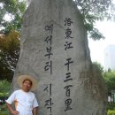 칠산초등학교 이미지