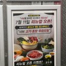 꽃마름평택소사벌점 이미지