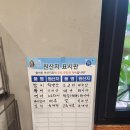 2동초밥 | 신림 서울대벤처타운역 맛집 2동초밥