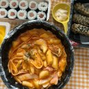 스쿨푸드안산중앙딜리버리 | 🏍️청조닭도리탕 안산점 & 스쿨푸드안산중앙딜리버리 배달후기