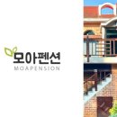 장군펜션