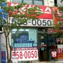 한진공인중개사사무소 이미지