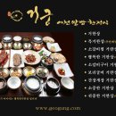 거한상 이미지
