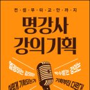 위캔컨설팅 이미지
