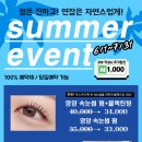 민글뷰티