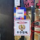 맛이담긴항아리 이미지