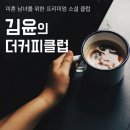 커피 빈컵엔 이미지