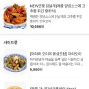 샤오바오 죽전점 이미지