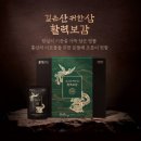 풀무원건강생활(주)