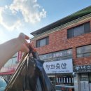 안동청화축산