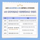 농촌활력과 2층 이미지