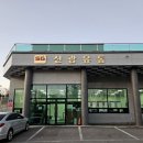 신광유통 이미지