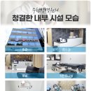 포항재활의학병원 이미지