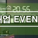 이레부동산공인중개사사무소 이미지