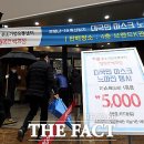 목동행복한약국 이미지