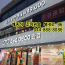 조치원약국 이미지