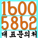 대촌경로당 | 신동백 두산위브더제니스 보고온후기