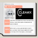 (주)씨에이치씨 이미지
