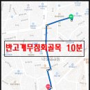 내당2.3동 행정복지센터 이미지