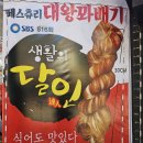 꽈배기상회 이미지