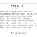 무궁화식품 이미지