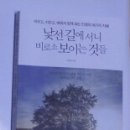 황금부엉이 이미지