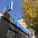 비래서로9번길 이미지