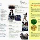 하늘내린공예 이미지