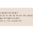 한국의집민속극장 이미지