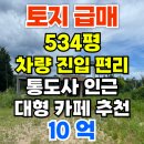 뉴경남공인중개사사무소 이미지