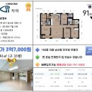 The자이공인중개사사무소 이미지