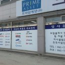강경성심건강원