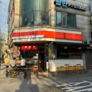 미스타교자신당점 | 망원 합정 술집 추천 | 간단한 안주 맛집 미스타교자 서교 본점 후기