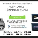 반송동118 이미지