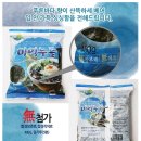 해미식품 네이버블로그