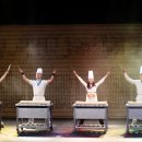 난타(오후) 이미지