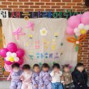 재능나라어린이집 이미지