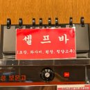 대양정첨단직영점