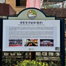 자연휴양림입구 공중화장실 이미지